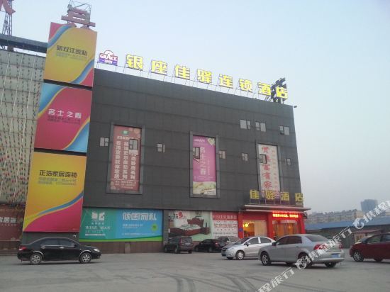 Grace Inn Jinan Qinghebei Road — фото 1