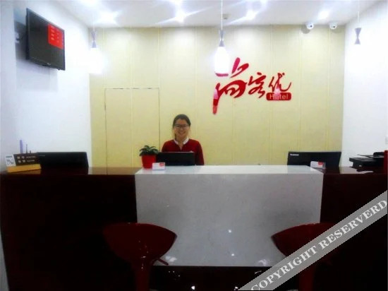 Уси: Thank Inn Chain Hotel Jiangsu Jiangyin College