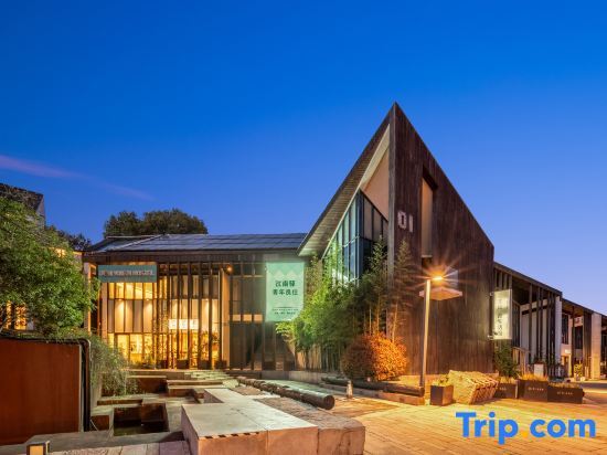 Ханчжоу: Reyi International Youth Hostel