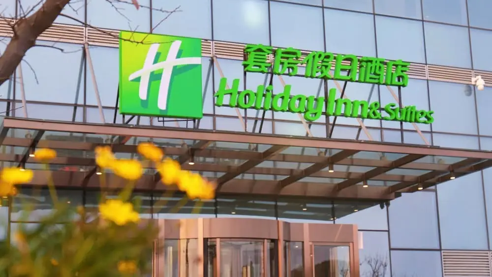 Holiday Inn & Suites Wuhan International Expo — фото 1