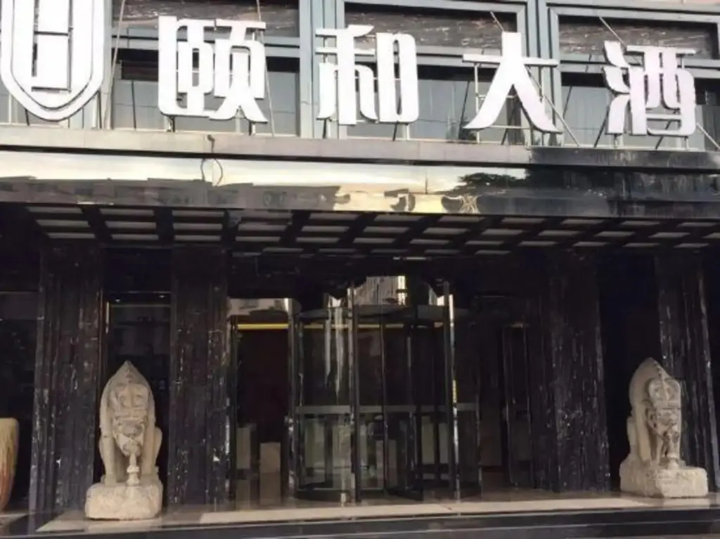 Чэнду: Yihe Hotel