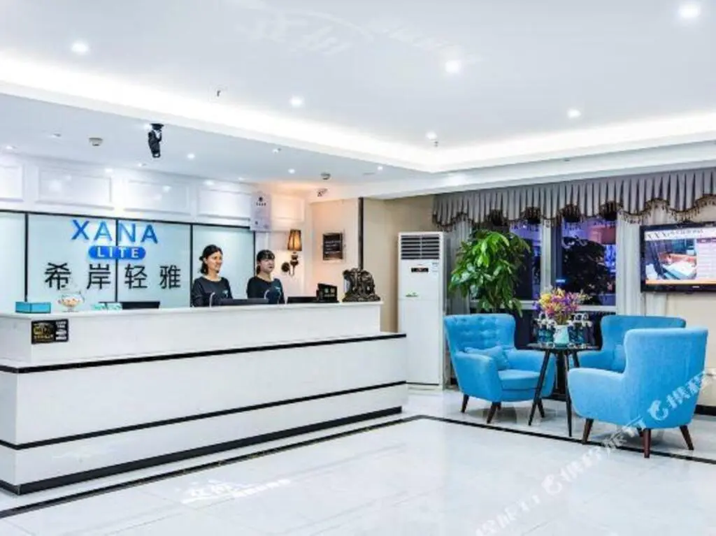 Чэнду: Xana Lite Hotel Chengdu Shuangliu Airport
