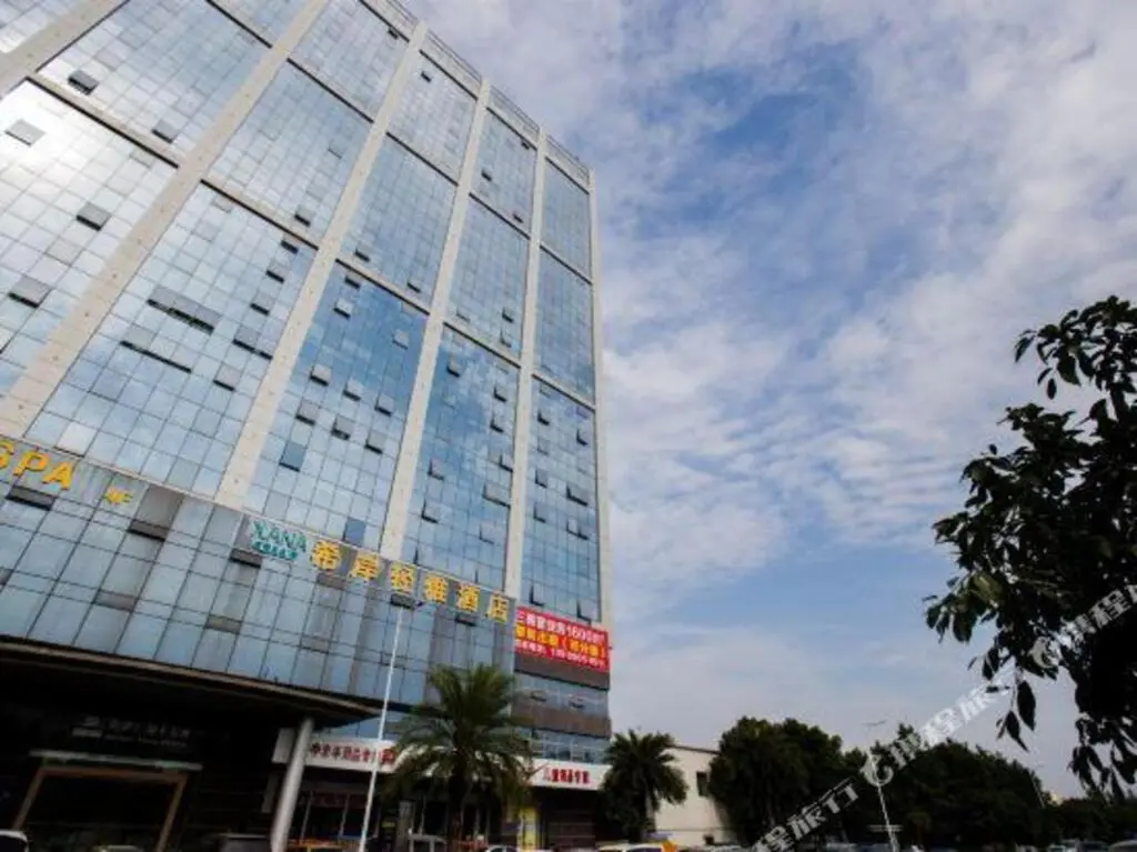 Чэнду: Xana Lite Hotel Chengdu Shuangliu Airport