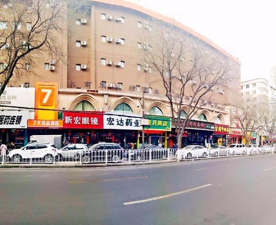 Ланьчжоу: 7 Days Premium·Lanzhou Xiguan Shizi