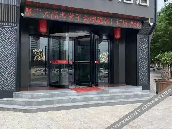Юньчэн: Thank Inn Chain Hotel Shanxi Yuncheng Ruicheng County Dongmao Plaza Store