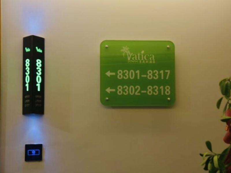 Хэфэй: Vatica Hefei West Anqing Nongda East Gate Hotel