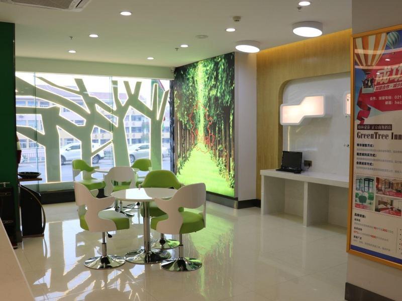 Хэфэй: Vatica Hefei West Anqing Nongda East Gate Hotel