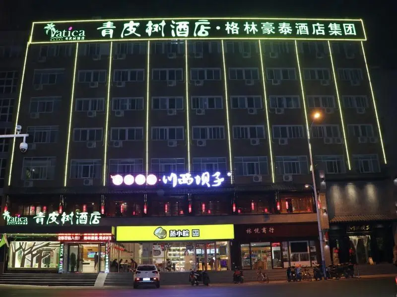 Хэфэй: Vatica Hefei West Anqing Nongda East Gate Hotel