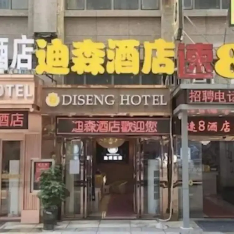 Гуйян: guiyangjinjiang hotel