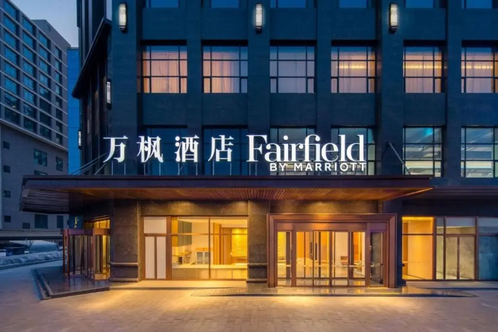 Fairfield Inn by Marriott Baiyin Downtown — фото 1