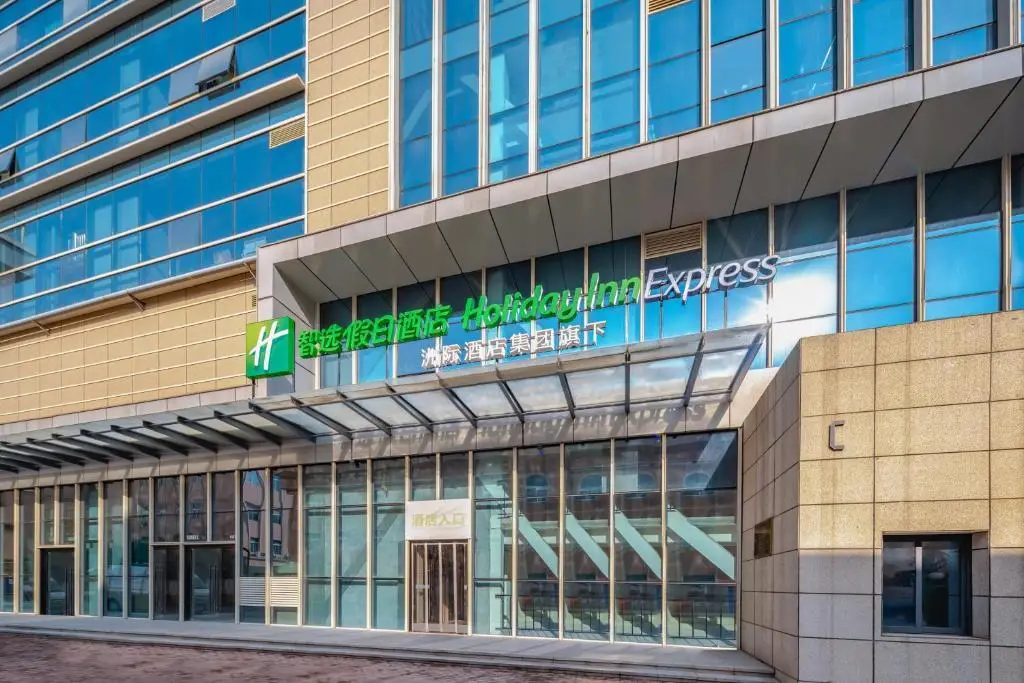 Holiday Inn Express Xi'an Tuanjie South Road, an IHG Hotel — фото 1