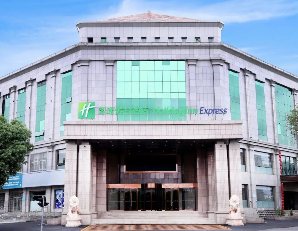 Holiday Inn Express Hengshui Railway Station, an IHG Hotel — фото 1