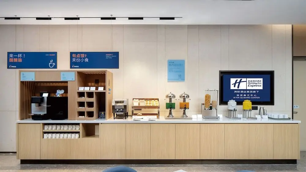 Сиань: Holiday Inn Express Xian Quijang Center, an IHG Hotel
