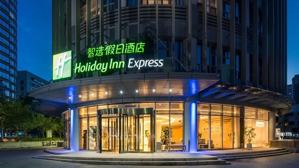 Holiday Inn Express Xian Quijang Center, an IHG Hotel — фото 1