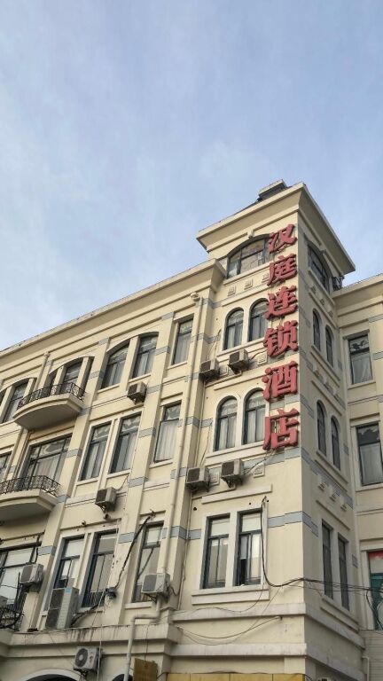 Hanting Hotel Shanghai South Railway Station Luoxiang Road Branch — фото 1
