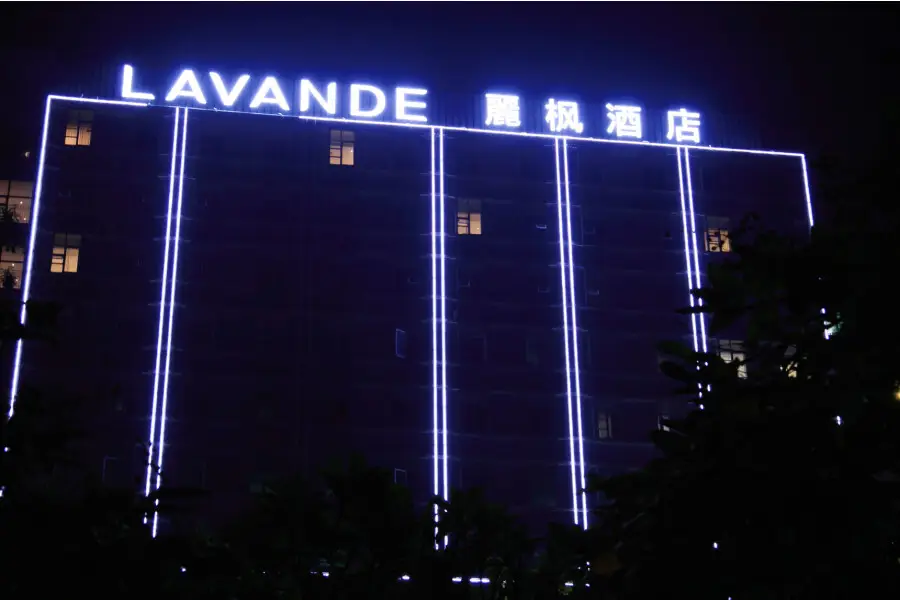 Lavande Hotels Shenzhen Longgang Dayun Center Jixiang Metro Station — фото 1