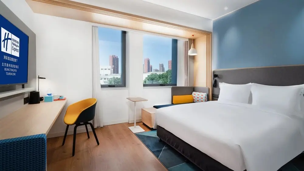 Пекин: Holiday Inn Express Beijing Tongzhou Tourism Zone, An Ihg Hotel