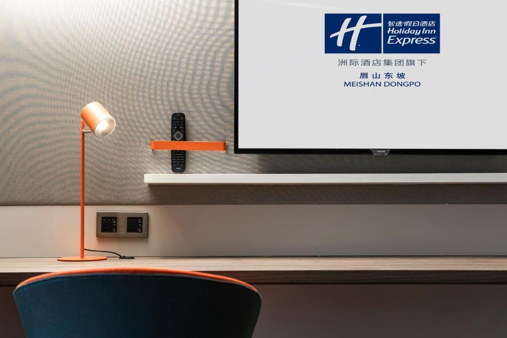 Мэйшань: Holiday Inn Express Meishan Dongpo, an IHG Hotel