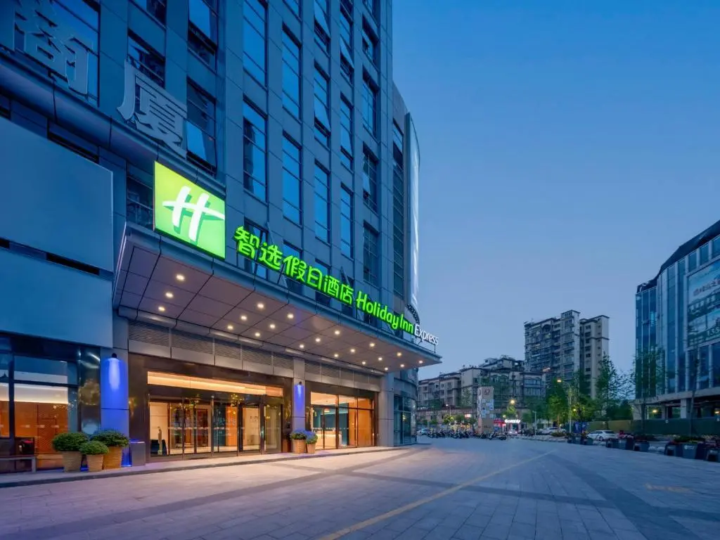 Мэйшань: Holiday Inn Express Meishan Dongpo, an IHG Hotel