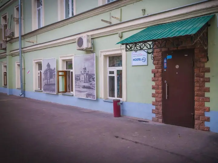 Москва: City Home Hostel