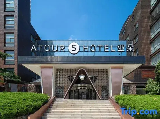 Далянь: Atour S Hotel Dalian Xinghai Square