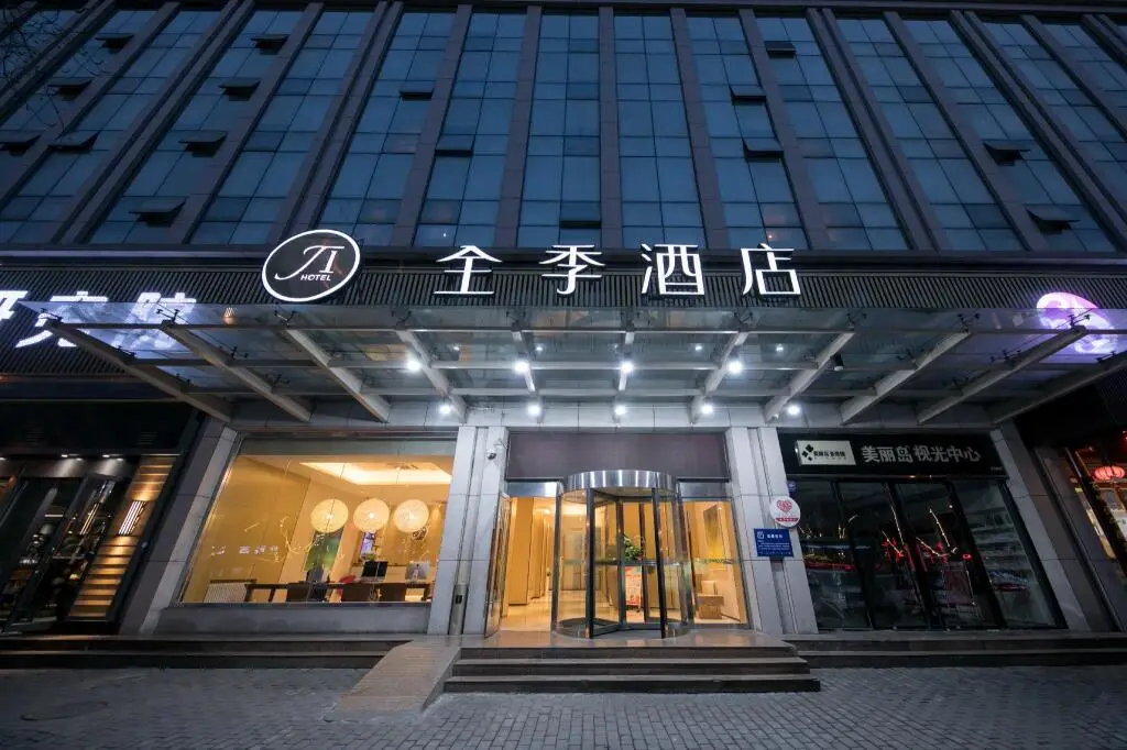 JI Hotel Xi'an Wulukou Metro Station — фото 1