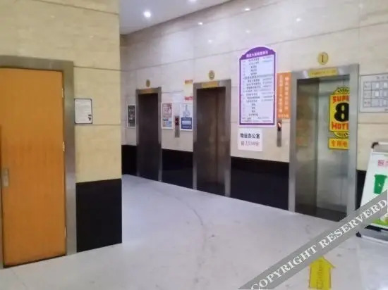 Сиань: Xi'an gogo Hotel