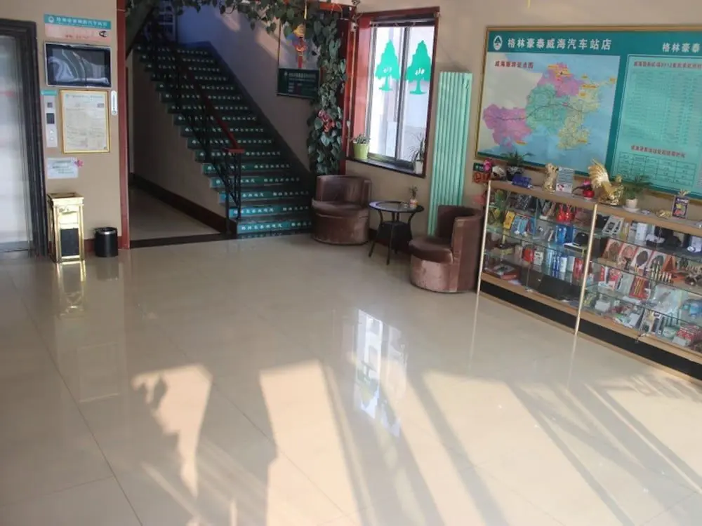 Вэйхай: GreenTree Inn Express Hotel (Weihai High-speed Railway Terminal Hanlefang Branch)