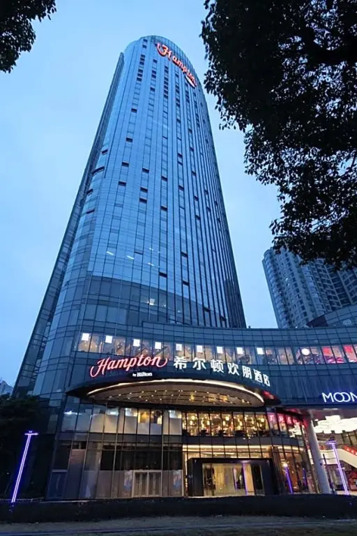 Чэнду: Hampton Chengdu Chenghua