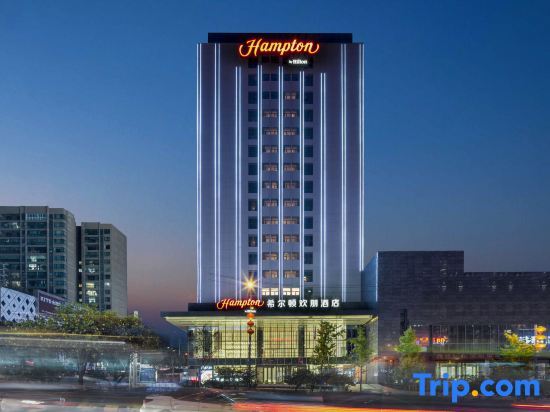 Цзуньи: Hilton Hampton Hotel, Renhuai Zuimei Avenue
