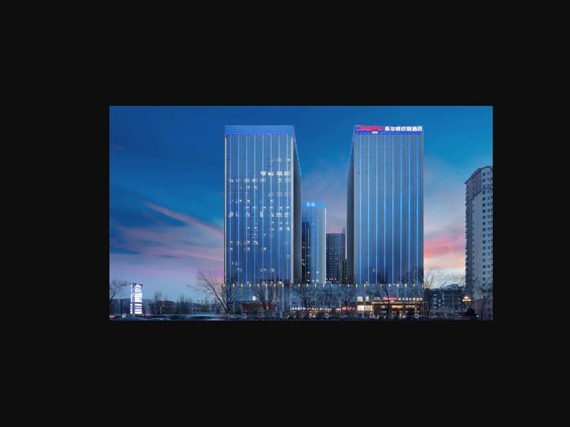 Hampton by Hilton Yinchuan Glorious Center — фото 1