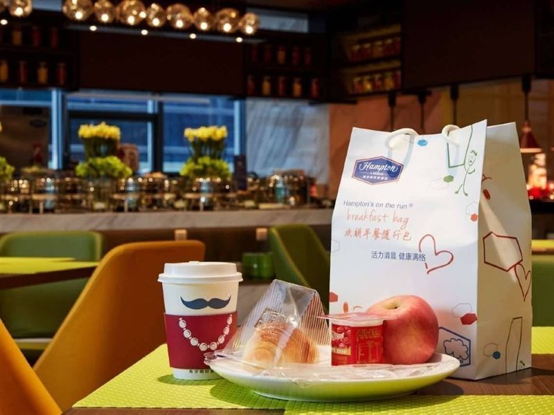 Иу: Hampton by Hilton Yiwu International Trade Market
