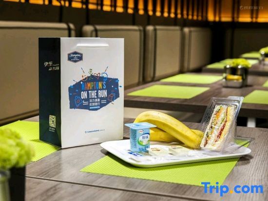 Иу: Hampton by Hilton Yiwu International Trade Market