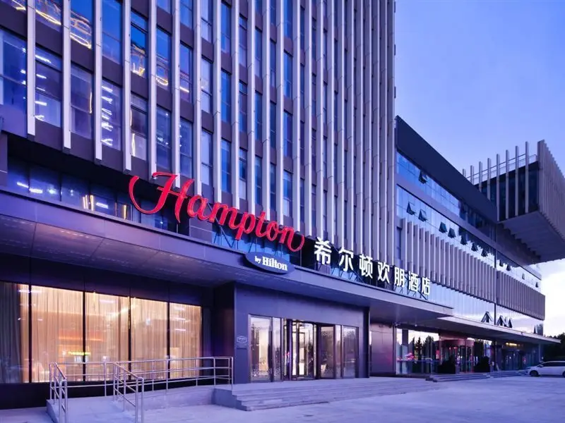 Hampton by Hilton Linyi Yihe River — фото 1