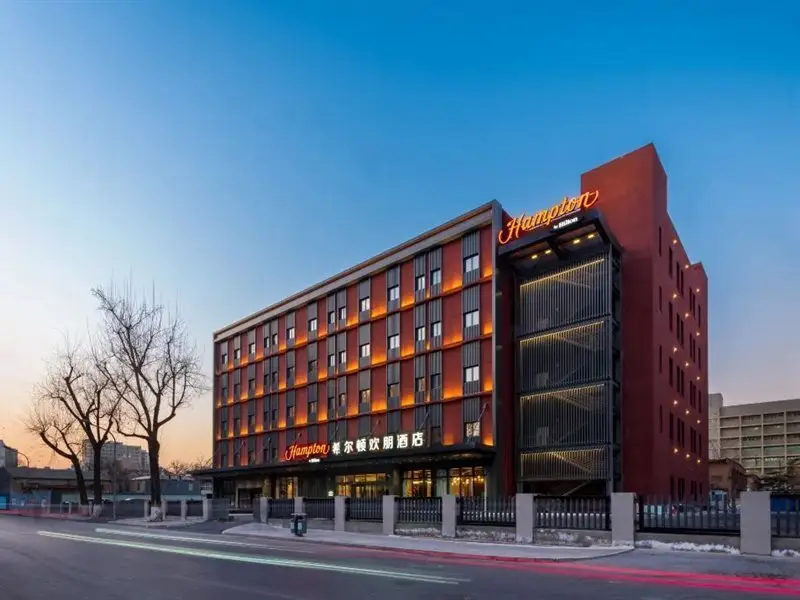 Hampton by Hilton Beijing West Railway Station Lize Business District — фото 1