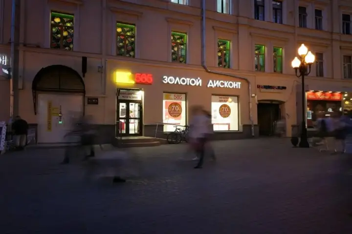 Москва: Винегрет Хостел