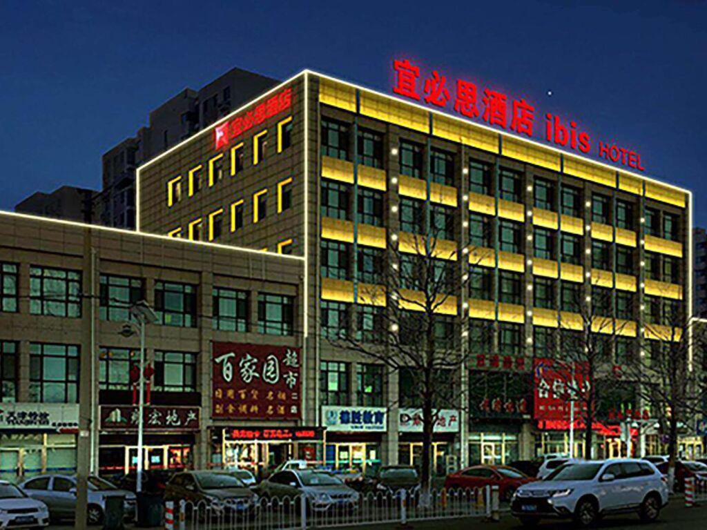 ibis Tianjin Wuqing Hotel — фото 1