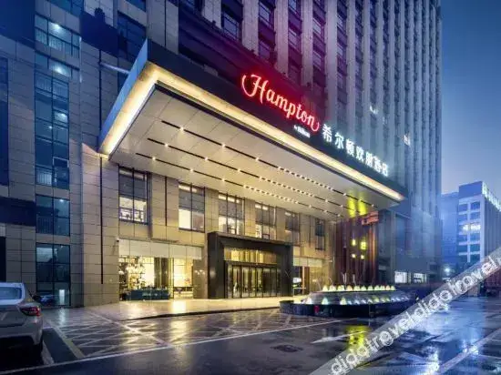 Hampton by Hilton Hengyang Huaxin — фото 1