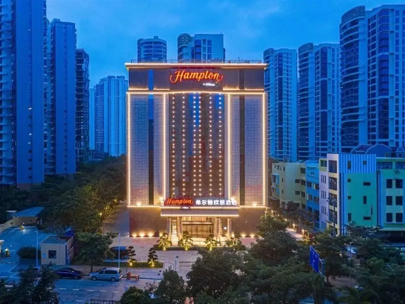 Хайкоу: Hampton by Hilton Haikou Haidian Island