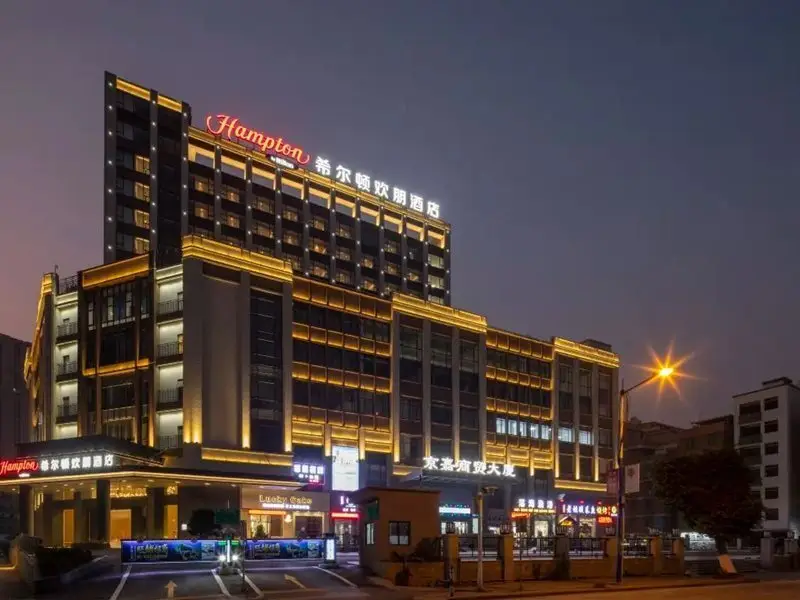 Hampton by Hilton Guangzhou Baiyun Avenue North — фото 1