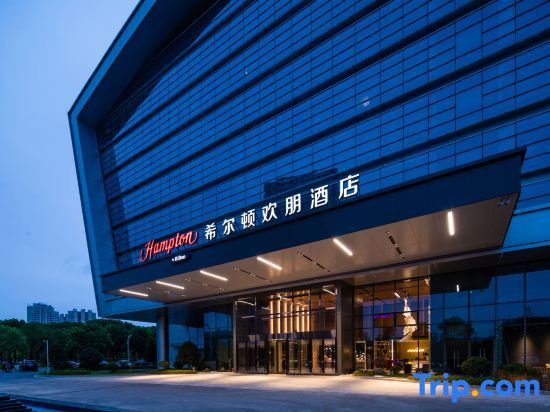 Янчжоу: Hampton by Hilton (Wenchang Road, Yangzhou)
