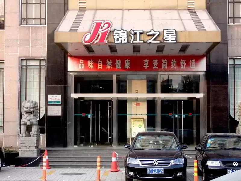 Jinjiang Inn Wuxi Central Station Branch — фото 1