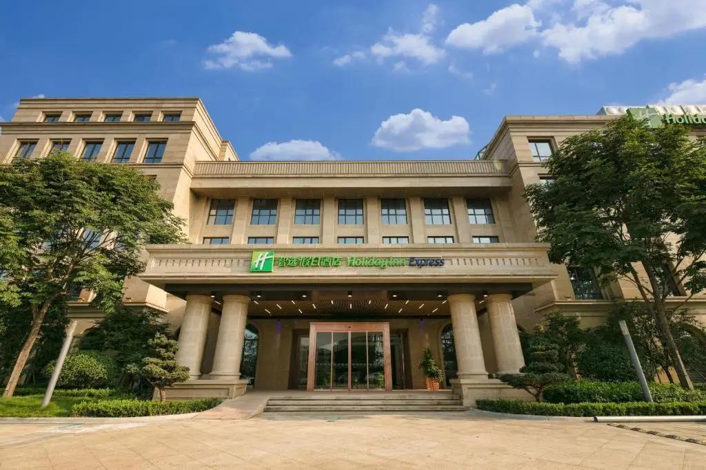 Holiday Inn Express Hangzhou Xixi Tourism Zone — фото 1