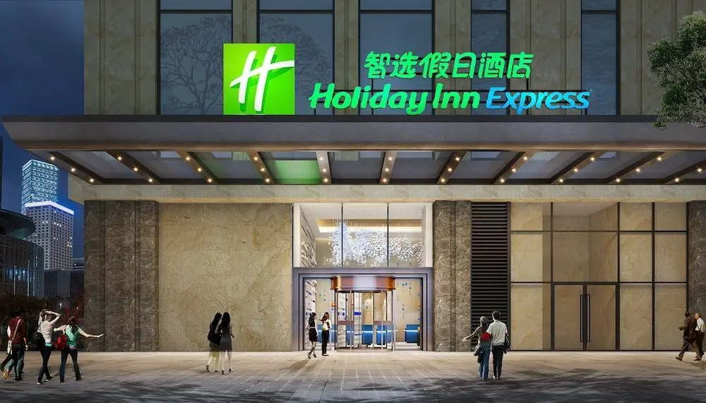 Чэнду: Holiday Inn Express Chengdu Jinfu