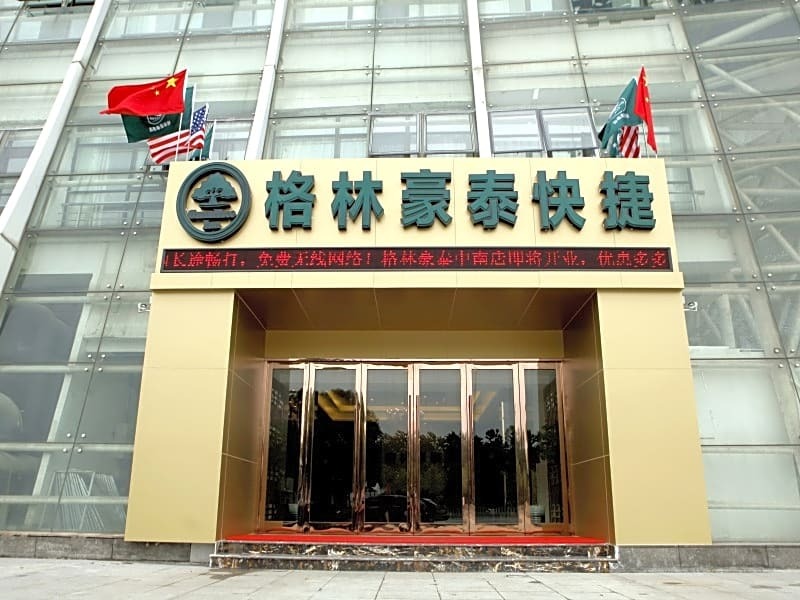 GreenTree Inn JiangSu NanTong ChongChuan District ZhongNan Century City Express Hotel — фото 1