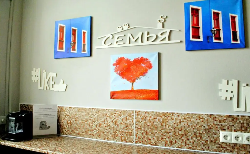 Москва: Landmark Guesthouse