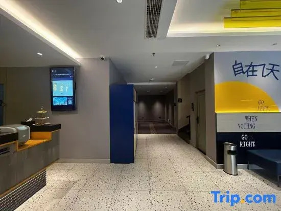 Нанкин: 7 Days Premium Nanjing Hanzhongmen Metro Station