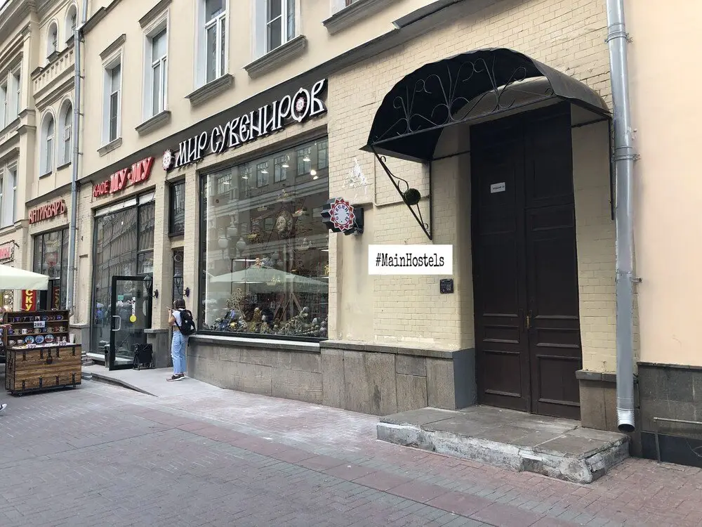 Москва: Жилое помещение Mainhostels