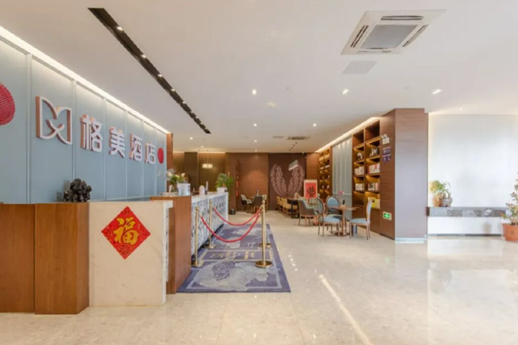 Хэфэй: Gem Hefei Binhu New Area Jiulianwei Metro Station Hotel