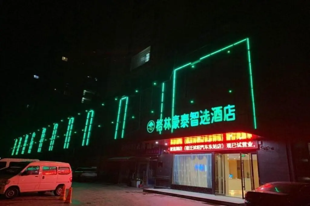 Суцянь: GreenTree Inn Express Jiangsu Suqian Shuyang County Bus Station